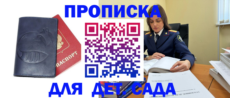 форма 3 в Покачах